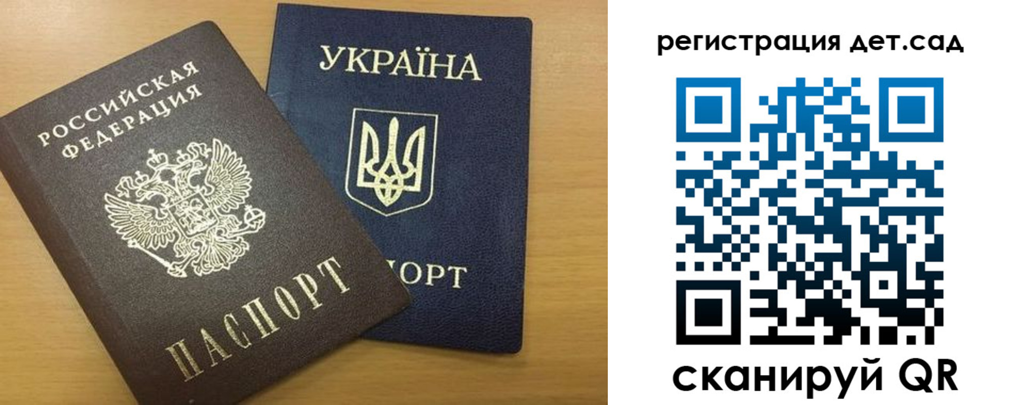 временная регистрация законно в Нижнеудинске