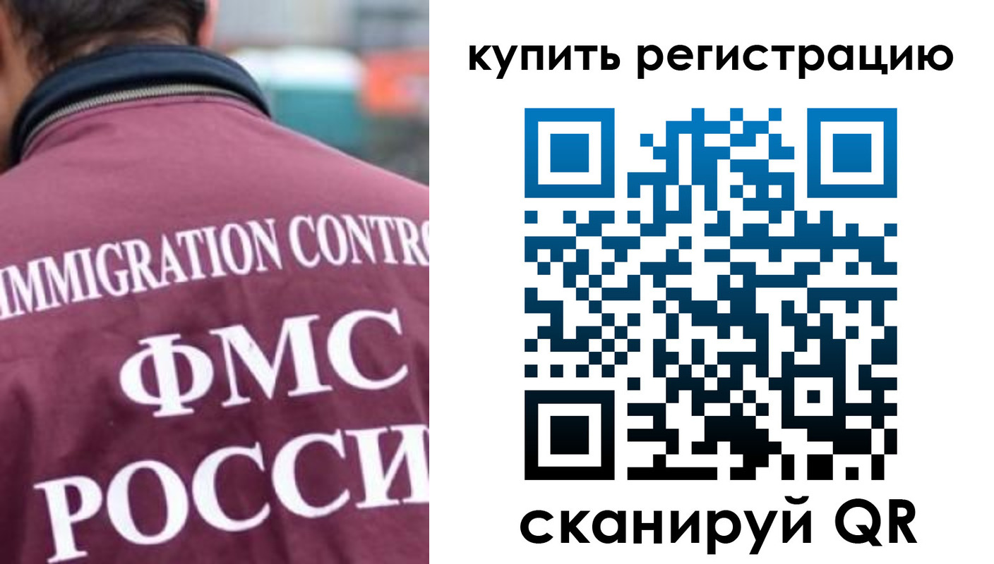 временная регистрация госуслуги в Нижнеудинске
